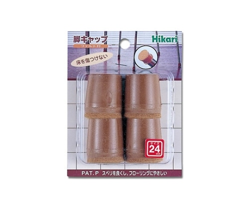 光 フェルト付脚キャップ 24 パイプ脚用 4個入 FKG-242 1パック(ご注文単位1パック)【直送品】