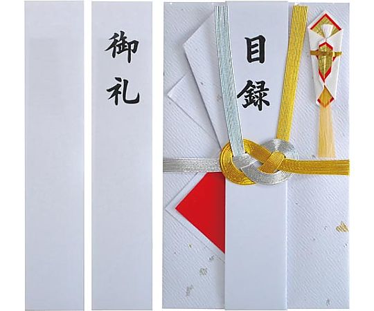 Nagatoya 目録 中サイズ あわじ檀紙 金銀 ユー096 ユー096 1枚(ご注文単位1枚)【直送品】