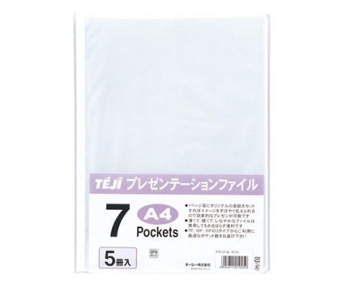 テージー プレゼンテーションファイル ホワイト 7ポケット PTF-07-06 1個(ご注文単位1個)【直送品】