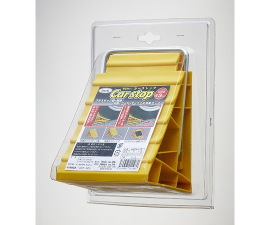 光 プラスチック製カーストップ 黄 KCSY-112 1個(ご注文単位1個)【直送品】