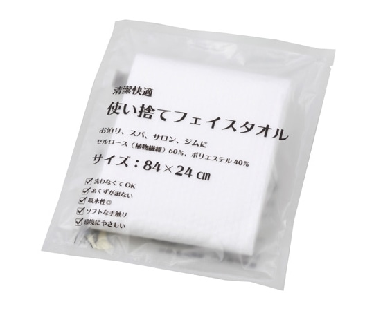 三和 使い捨てフェイスタオル 1ケース(600枚入) ECO-2484 1ケース（ご注文単位1ケース）【直送品】
