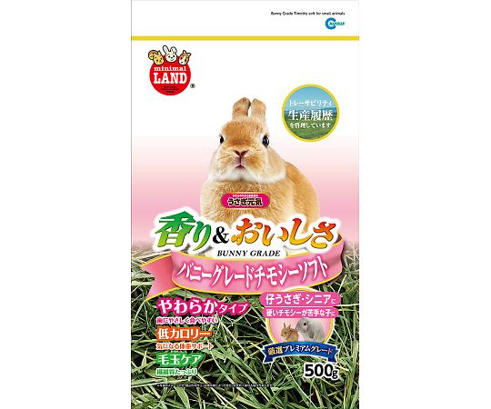 マルカン バニーグレードチモシーソフト 500g MR-858 1袋（ご注文単位1袋）【直送品】