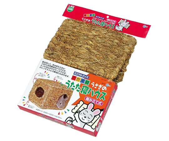 マルカン うさぎのうたた寝ハウス MR-409 1個（ご注文単位1個）【直送品】