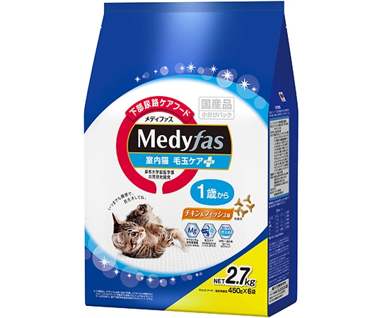 ペットライン メディファス 室内猫 毛玉ケアプラス 1歳から チキン&フィッシュ味 2.7kg(450g×6袋)  1パック（ご注文単位1パック）【直送品】