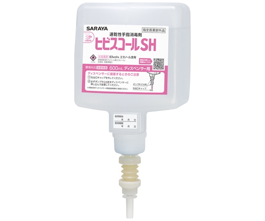 サラヤ ヒビスコールSH 600mL UDMD用 6本入 41944 1ケース(ご注文単位1ケース)【直送品】