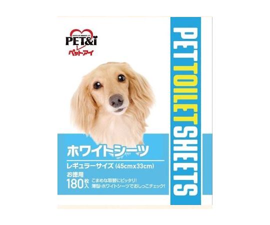 ペットアイ ホワイトシーツ レギュラー 徳用 180枚  1袋（ご注文単位1袋）【直送品】