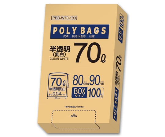 オルディ ポリバッグビジネス BOX 70L 0.04mm 乳白半透明 100P 3箱 PBB-W70-100 1ケース(ご注文単位1ケース)【直送品】