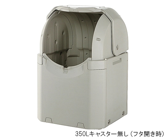リッチェル ワイドペールST 705×750×1065mm 350L  1個(ご注文単位1個)【直送品】