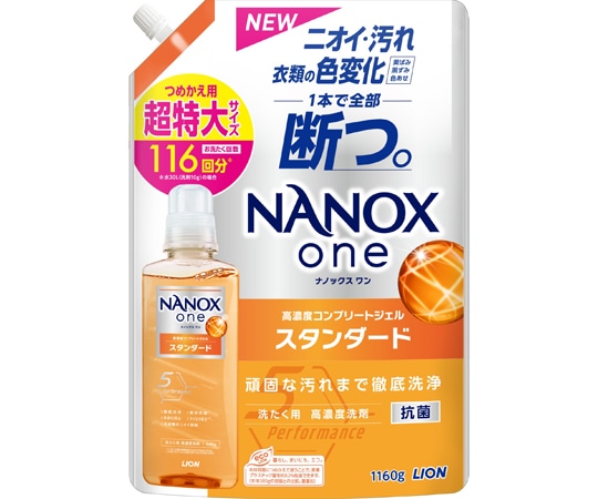 ライオン NANOX one スタンダード つめかえ用超特大 1個(1160g入)  1個(ご注文単位1個)【直送品】