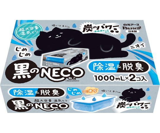白元アース ドライ&ドライUP黒のNECO 1ケース(2個×12セット入) 39498-0 1ケース（ご注文単位1ケース）【直送品】