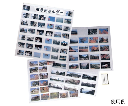 万丈 写真展示用ホルダー 2L判用 PTH-2L 1個(ご注文単位1個)【直送品】