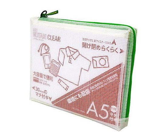 アズワン A5/190x250x30mm メッシュケース(グリーン) EA762CF-351 1個(ご注文単位1個)【直送品】