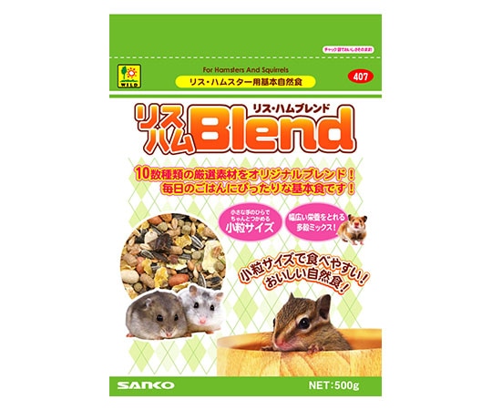 三晃商会 リスハムブレンド 500g 407 1袋（ご注文単位1袋）【直送品】
