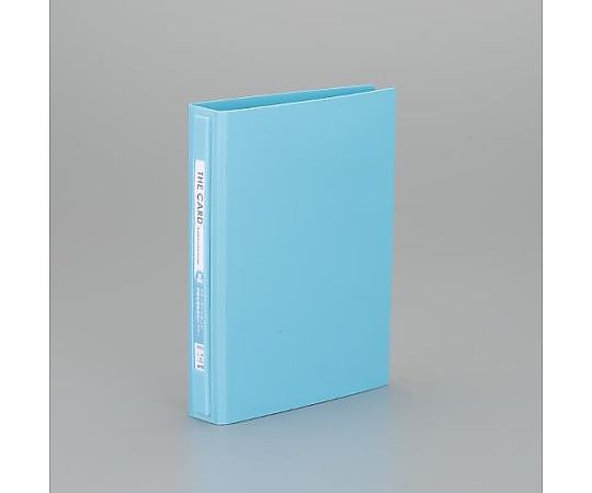 アズワン 180枚 カード・名刺ホルダー(ブルー) EA762CJ-36 1冊(ご注文単位1冊)【直送品】