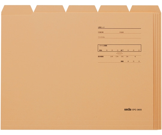 セキセイ 個別フォルダー 1:5カットフォルダー 1袋(5枚入) CFC-3655-50 1袋(ご注文単位1袋)【直送品】