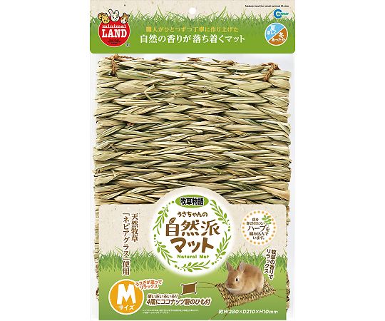 マルカン うさちゃんの自然派マット M ML-219 1枚（ご注文単位1枚）【直送品】