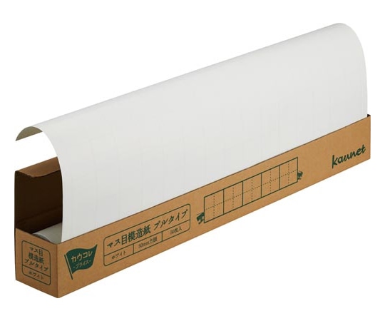 カウネット マス目模造紙 プルタイプ ホワイト 50枚 3731-0370 1本(ご注文単位1本)【直送品】