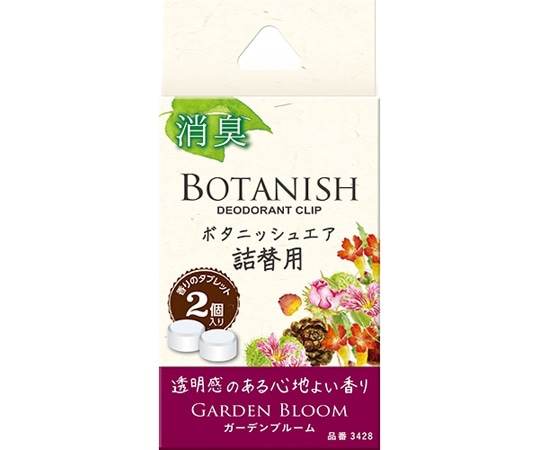 CARALL ボタニッシュエア詰替用 ガーデンブルーム 2個入 3428 1パック（ご注文単位1パック）【直送品】
