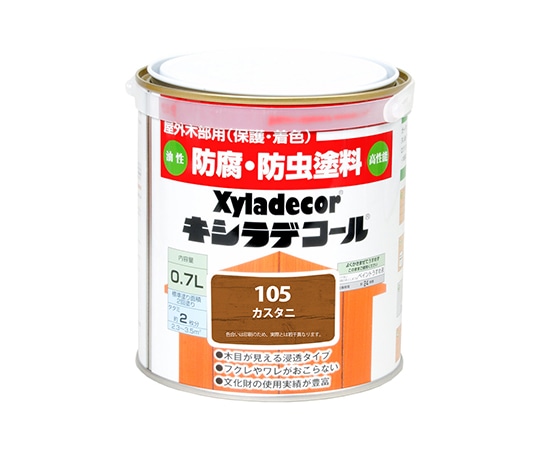 カンペハピオ(KANSAI) キシラデコール カスタニ 0.7L 17670260000 1個(ご注文単位1個)【直送品】