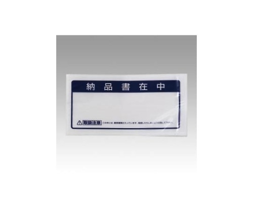 クルーズ クルーズパック JP-45 1個(ご注文単位1個)【直送品】