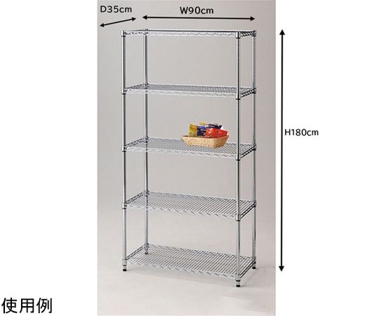 アズワン ワイヤーラック シェルフ D35cm 5段 W90.7×H181cm 61-809-37-2 1台(ご注文単位1台)【直送品】