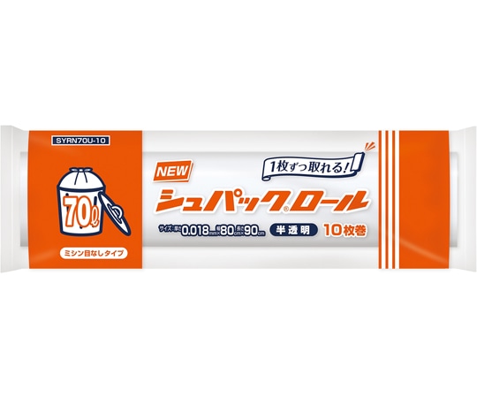 オルディ NEWシュパックロール70L 0.018mm 半透明 10P 48冊 SYRN70U-10 1ケース(ご注文単位1ケース)【直送品】