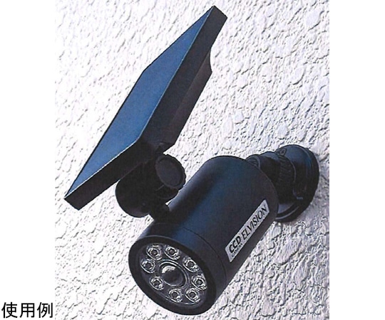 アイガーツール ソーラーセンサーライト ダミーカメラタイプ EDS0796 1個(ご注文単位1個)【直送品】