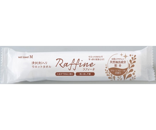 溝端紙工 清拭剤入りウェットタオル Reffine Mサイズ 1000本入(100本×10袋)  1箱（ご注文単位1箱）【直送品】