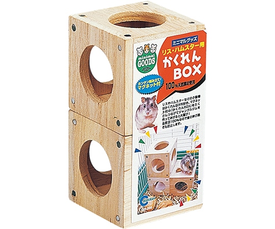 マルカン かくれんBOX 2個入 MR-340 1個（ご注文単位1個）【直送品】