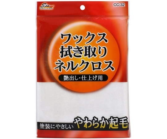ワコー ワックス拭取りネルクロス CC32 1枚（ご注文単位1枚）【直送品】