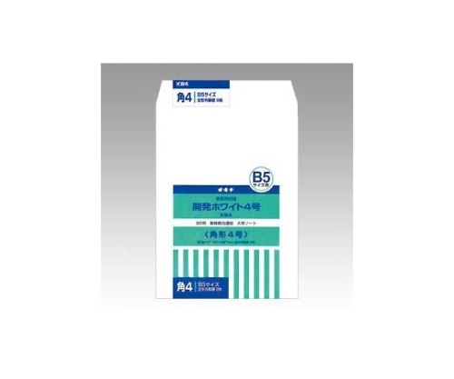 オキナ 開発ホワイト封筒 角4 KW4 1パック(ご注文単位1パック)【直送品】