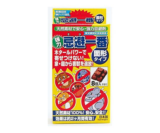 エスコ 25gx8個 忌避剤・強力 EA941-41 1箱(ご注文単位1箱)【直送品】