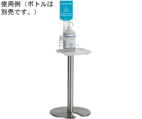 テラモト ミセルメディカルポール(幼児用) OT-569-530-0 1台(ご注文単位1台)【直送品】