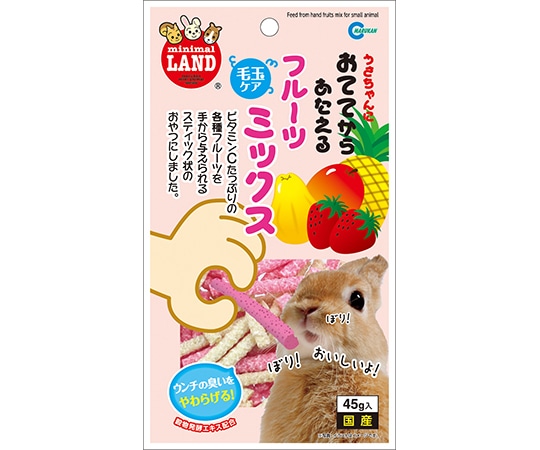 マルカン おててからあたえる フルーツミックス 45g MR-681 1個（ご注文単位1個）【直送品】