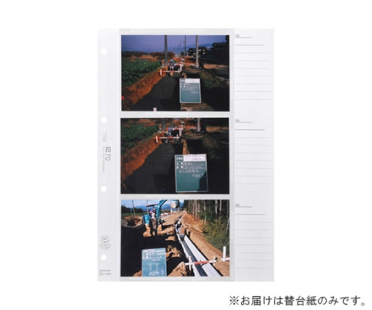 ハクバ写真産業 A-L6WR 4穴L判6枚用 替台紙  1組(ご注文単位1組)【直送品】