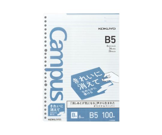 コクヨ ルーズリーフきれいに消えなめらかに書けるB罫B5 ノ-K836B 1冊（ご注文単位1冊）【直送品】