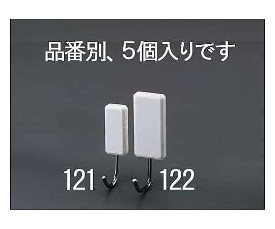 エスコ 18x27x63mm フック(マグネット付/5個) EA762FG-121 1袋(ご注文単位1袋)【直送品】