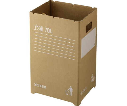 リス 段ボールゴミ箱70 2枚組 GGYC726 1組(ご注文単位1組)【直送品】