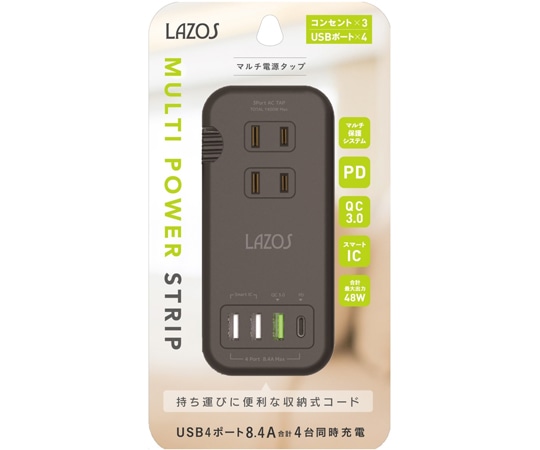 Lazos 電源タップ AC×3 USB-A×3 C×1 PD対応 折り畳み式 ブラック 5個セット L-PSAC-B 1ケース（ご注文単位1ケース）【直送品】