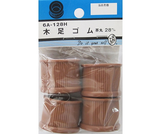 ビーバー 木足ゴム 茶丸 28mm 4個入 6A128H 1パック(ご注文単位1パック)【直送品】