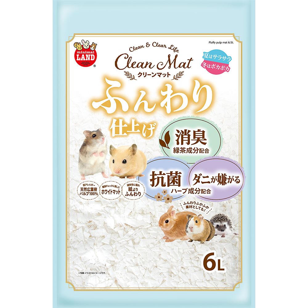 マルカン クリーンマット ふんわり仕上げ 6L ML-445 1袋（ご注文単位1袋）【直送品】