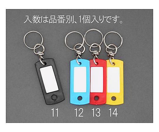 エスコ 22x53mm ネームタグ(レッド) EA956VL-13 1個(ご注文単位1個)【直送品】