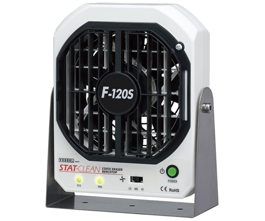 ベッセル 静電気除去ファン 低風量タイプ F-120S 1個 (ご注文単位1個)【直送品】