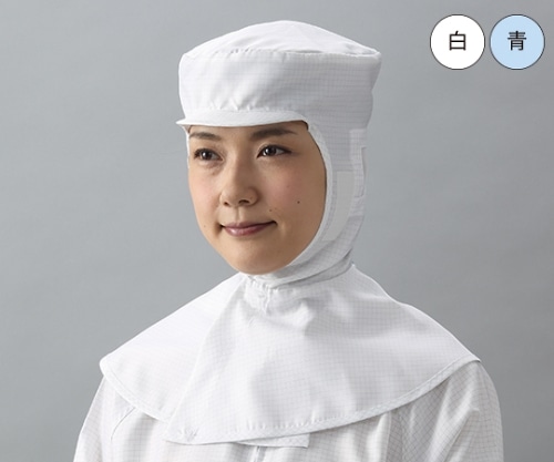 ガードナー IEC規格対応ESD対策制電 ツバ付きフード(青) Lサイズ LF4047-2 1枚 (ご注文単位1枚)【直送品】