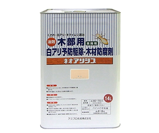 カンペハピオ(KANSAI) ネオアリシス 無色 14L 147670360000 1個(ご注文単位1個)【直送品】