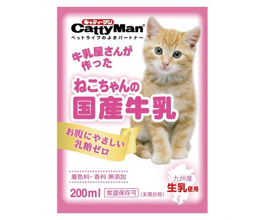 ドギーマンハヤシ ねこちゃんの国産牛乳 200mL  1個（ご注文単位1個）【直送品】
