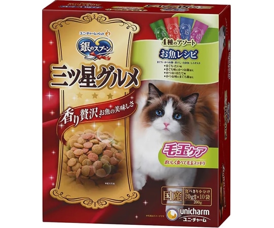 ユニ・チャーム 銀のスプーン三ツ星グルメ 香るお魚仕立て 毛玉ケア 4種のアソート お魚レシピ 200g  1個（ご注文単位1個）【直送品】