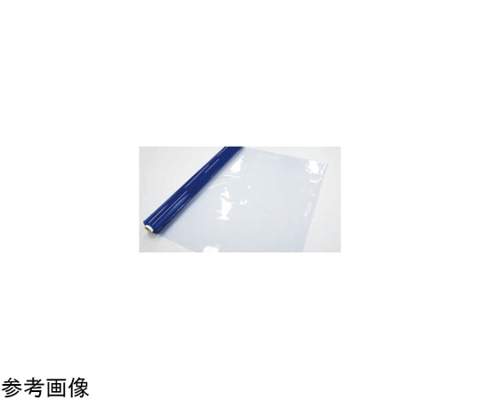 アズワン フレミラー 帯電防止防炎透明 青味 0.3mm×1370mm×30m TF-5 1巻 (ご注文単位1巻)【直送品】