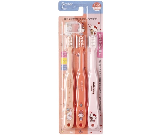 スケーター 歯ブラシ3本セット キャップ付 ハローキティ TB6ST 1個(ご注文単位1個)【直送品】