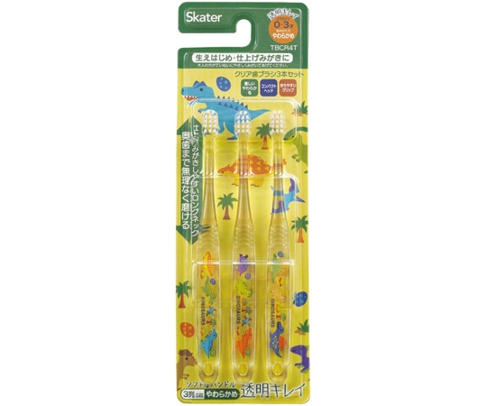 スケーター クリア歯ブラシ3本セット ディノサウルス ピク TBCR4T 1個(ご注文単位1個)【直送品】